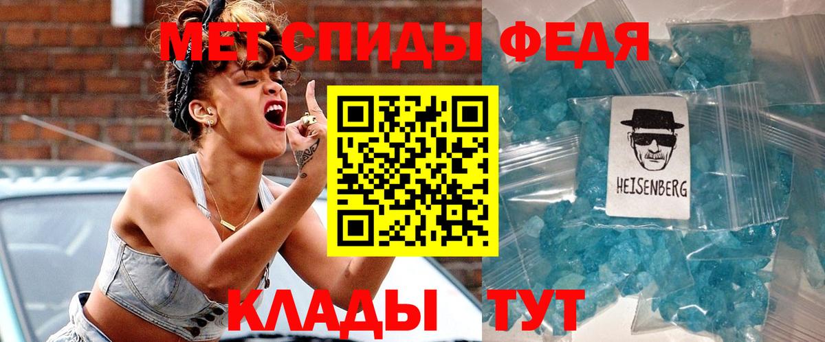 АМФЕТАМИН Розовый Сыктывкар