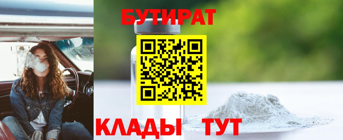 Alpha-PVP Сыктывкар