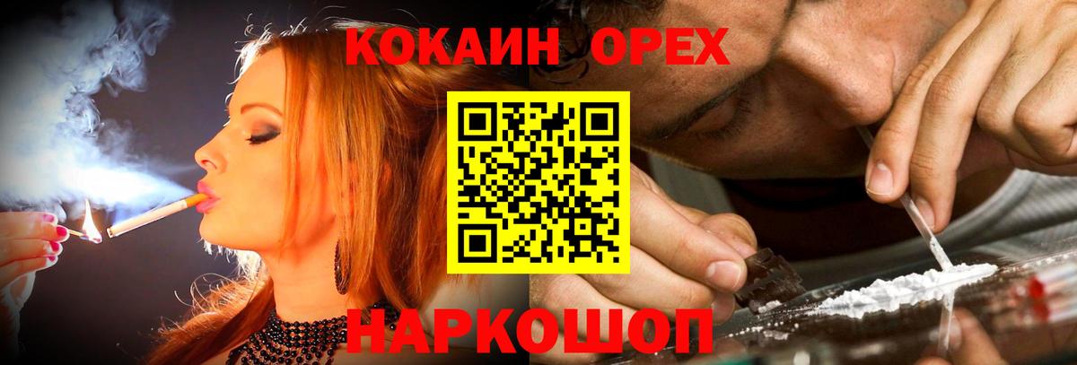 Cocaine 97% Сыктывкар
