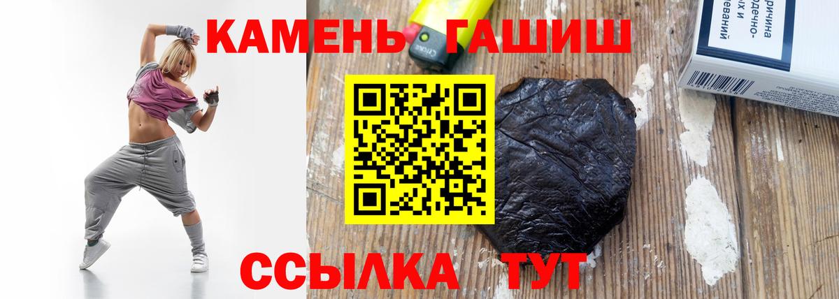 Меф МЯУ МЯУ   Героин  Канабис  COCAIN  МЕФ  ГАШ  Вход с VPN  Сыктывкар  ГАШИШ 