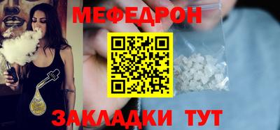 мдма Новокубанск