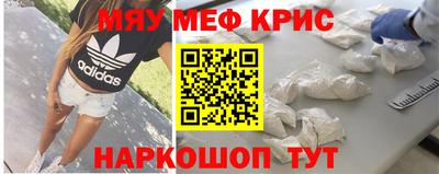 мескалин Обь