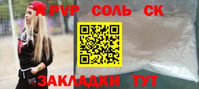 мескалин Обь