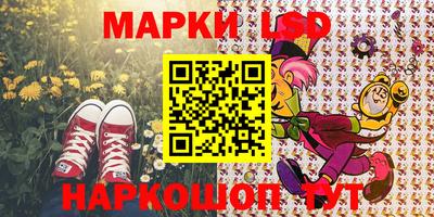 мескалин Обь