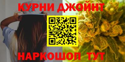 мдма Новокубанск