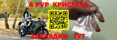 дистиллят марихуана Новозыбков