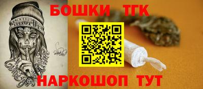 мдма Новокубанск