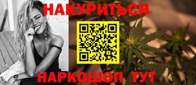 мдма Новокубанск