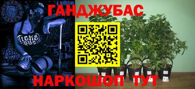 мдма Новокубанск