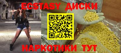 дистиллят марихуана Новозыбков