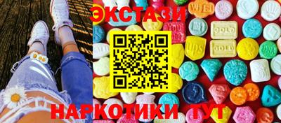 мдма Новокубанск
