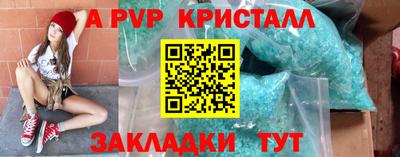 мескалин Обь