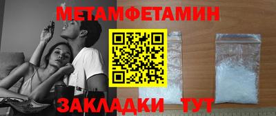 экстази Обнинск