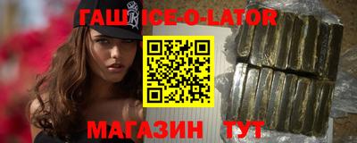 индика Новодвинск