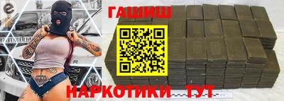 мдма Новокубанск