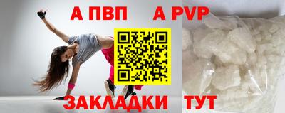 индика Новодвинск