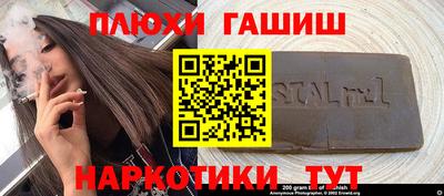 дистиллят марихуана Новозыбков