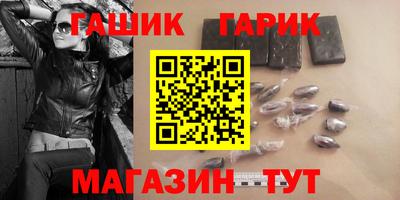 дистиллят марихуана Новозыбков