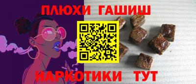 дистиллят марихуана Новозыбков
