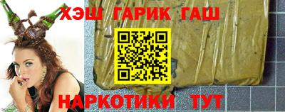 дистиллят марихуана Новозыбков