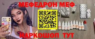 мескалин Обь