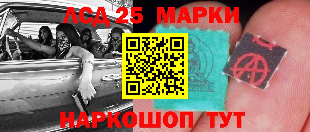 ЛСД экстази кислота Сыктывкар