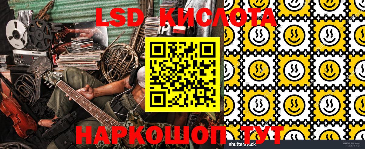 Марки NBOMe 1,8мг  Марки NBOMe 1,8мг  Марки N-bome  Сыктывкар  Вход с VPN 