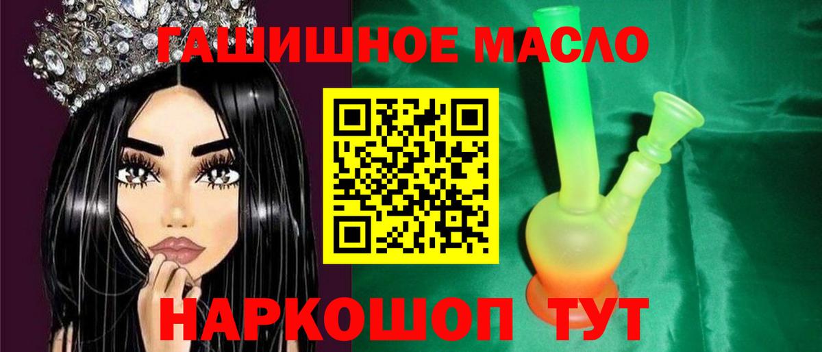 Дистиллят ТГК вейп с тгк Сыктывкар