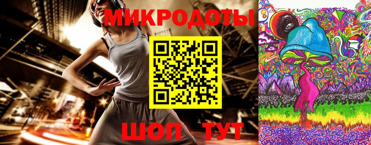 Псилоцибиновые грибы MAGIC MUSHROOMS Сыктывкар